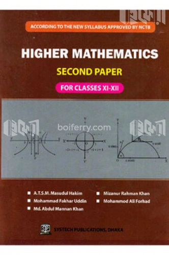 Higher Mathematics-2nd Paper (For Classes XI-XII)