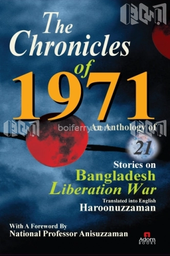 The Chronicles Of 1971 (An Anthology Of 21 Stories On Bangladesh Liberation War)