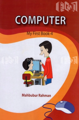 COMPUTER – MY FIRST BOOK- 4