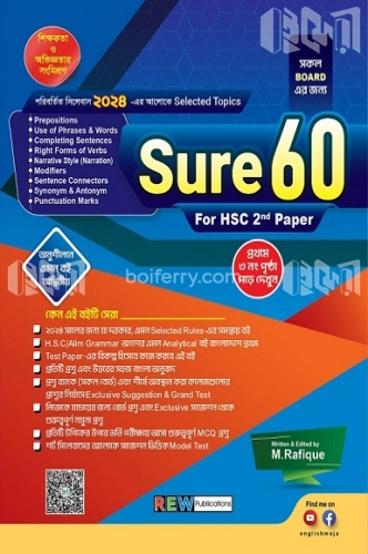 Sure 60 for HSC 2nd Year