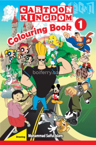 CARTOON KINGDOM Colouring Book