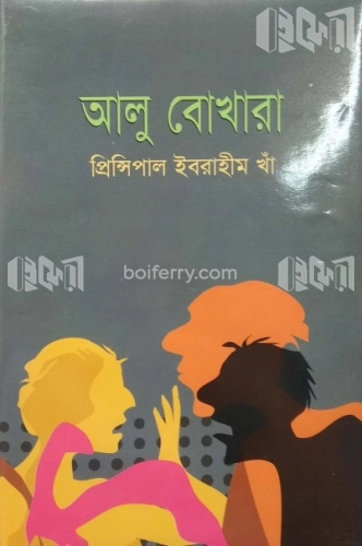 আলু বোখারা