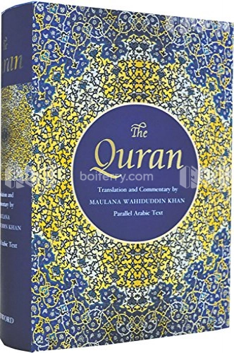 Tazkirul Quran