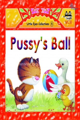 Pussy's ball