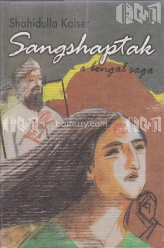 Sangshaptak a Bangla Saga