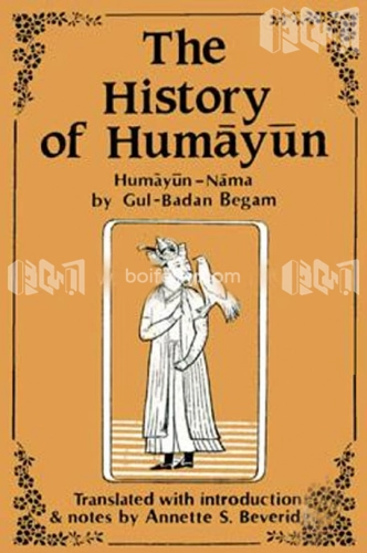 The History of Humayun