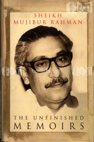 The Unfinished Memoirs (Standard Edition)