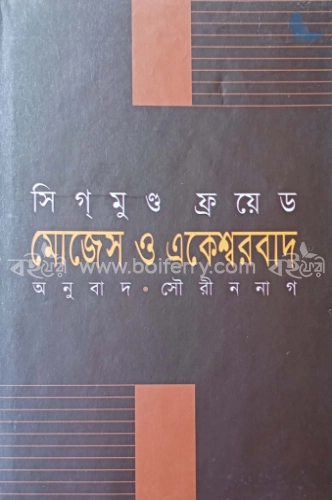 সুইস পরিবার রবিনসন