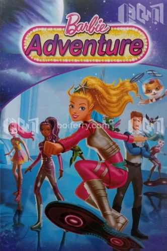 Barbie Adventure