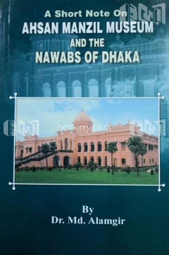 A Short Note On Ahsan Manzil Museam and the Nawabs of Dhaka