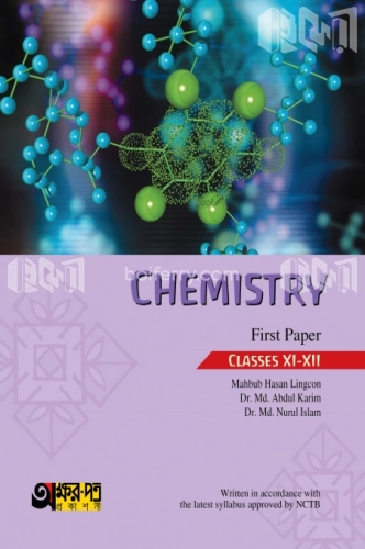 Chemistry First Paper (Class 11-12) - English Version