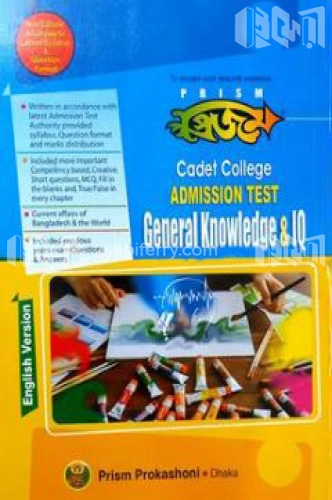 Prism Cadet College Admission Test General - Knowledge And IQ