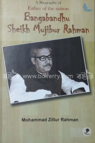 A Biography of Father of The Nation Bangabandhu Sheikh Mujibur Rahman