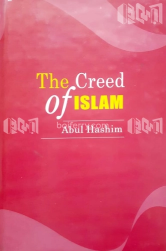 The Creed of Islam Or The Revolutionary Character Of Kalima