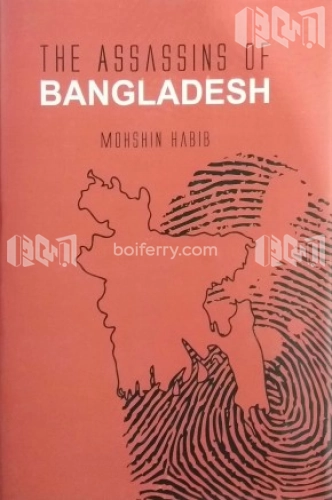 The Assasins of Bangladesh