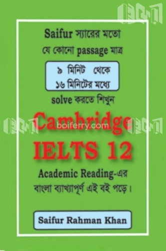 Cambridge IELTS 12 (Bangla-English)