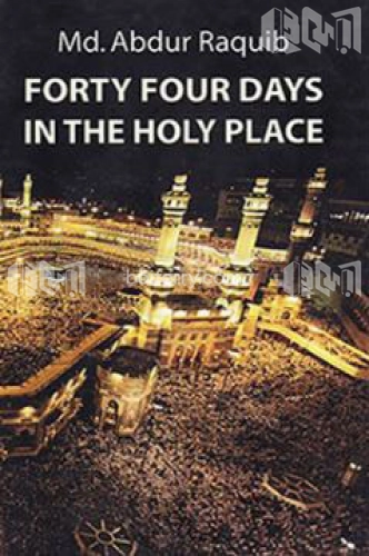 Forty Four Days in The Holy Place