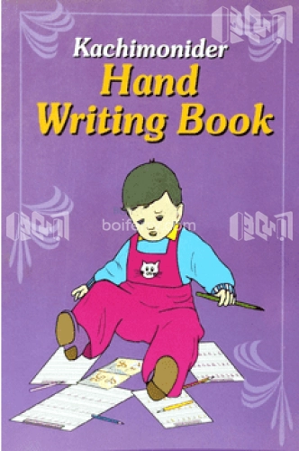 Kachimonider Hand Writing Book