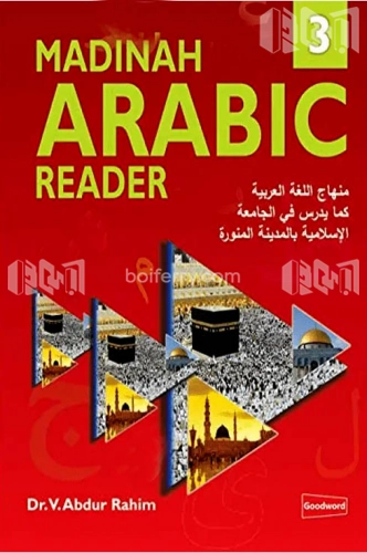 Madinah Arabic Reader 3