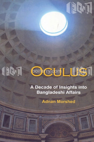 Oculus: A Decade of Insights into Bangladeshi Affairs