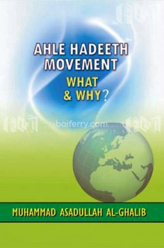 Ahle Hadeeth Movement What &amp; Why?