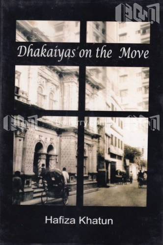 Dhakaiyas on the Move