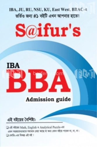 Saifurs : IBA BBA Admission Guide