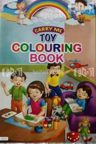 Carry Me: Toy Colouring Book