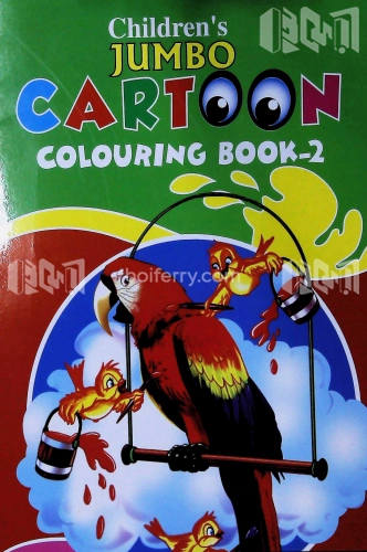 Jumbo Cartoon Colouring Book-2