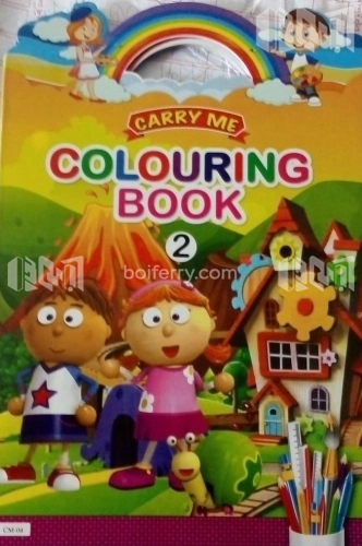 Carry Me: Colouring Book - 2 (CM-04)