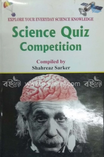 Science Quiz Competition