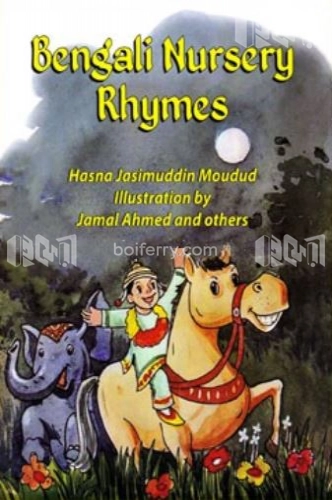 Bengali Nursery Rhymes