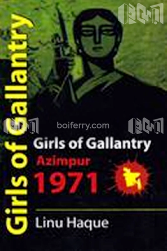 Girls of Gallantry Azimpur 1971