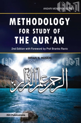Methodology for Study of the Quran