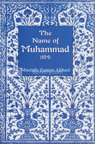 The Name of Muhammad