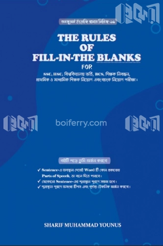 The Rules of Fill in the Blanks