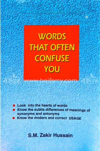 Words that often Confuse You