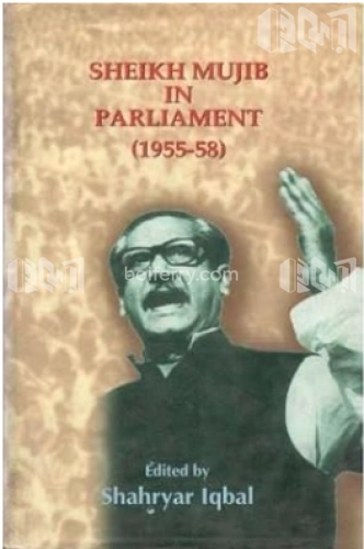 Sheikh Mujib in Parliament (1955-58)