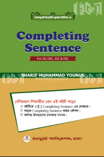 Completing Sentence