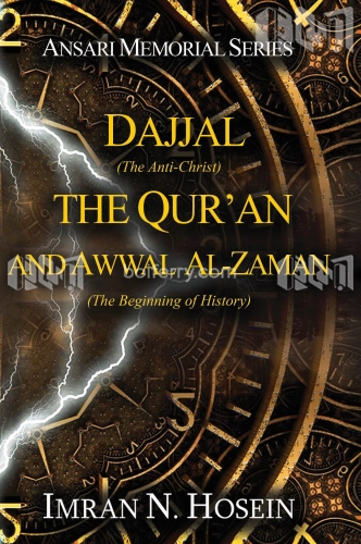 Dajjal the Quran and Awwal al-Zaman