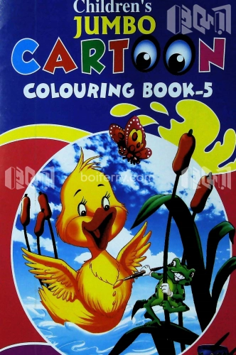 Jumbo Cartoon Colouring Book-5