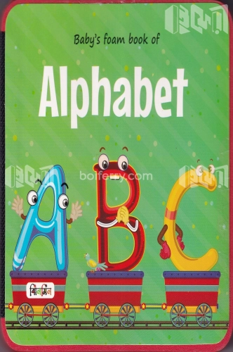 Jhilmil Foam Book Alphabet