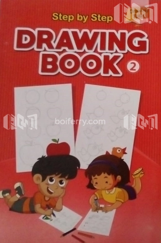 Step by Step : Drawing Book 2