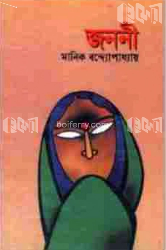 জননী