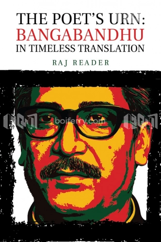 The Poet's Urn: Bangabandhu in Timeless Translation