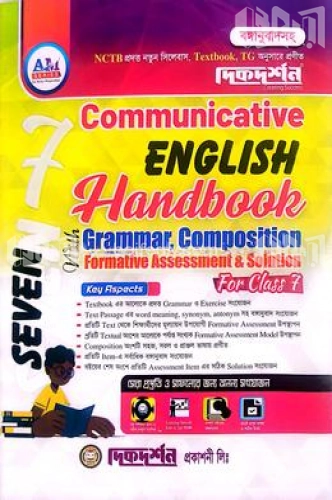 Class Seven Communicative English Handbook Grammar, Composition