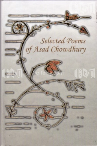 Selected Poems of Asad Chowdhury