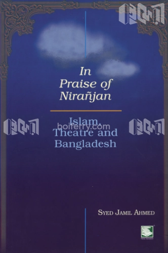 In Praise of Niranjan: Islam, Theatre and Bangladesh