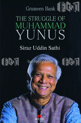 Grameen Bank The Struggle of Dr. Muhammad Yunus