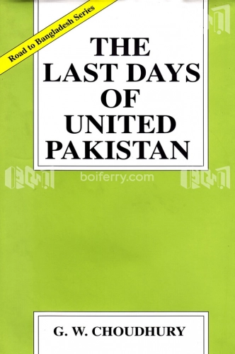 The Last Days Of United Pakistan